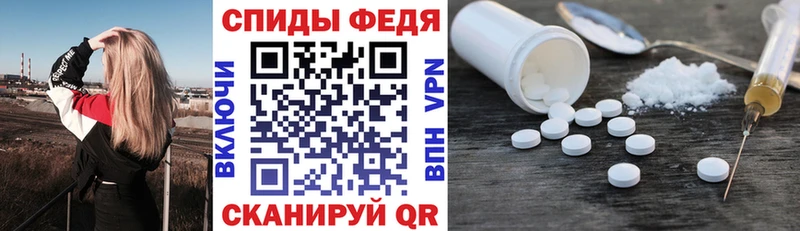 Амфетамин VHQ  mega ССЫЛКА  Набережные Челны 