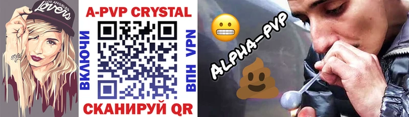 A PVP СК КРИС  Набережные Челны 