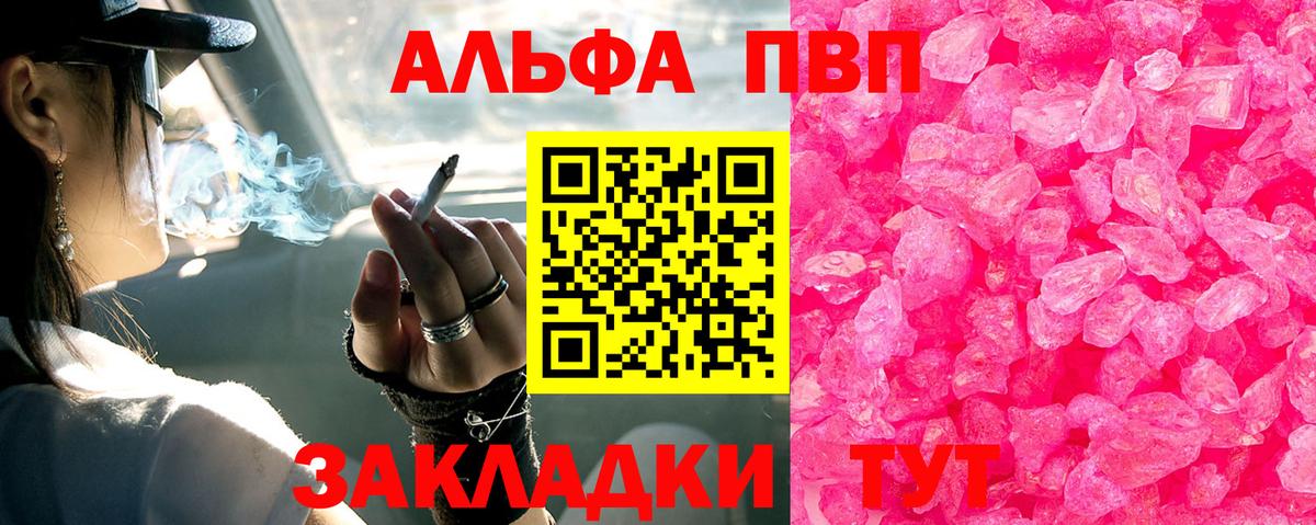 A PVP мука Набережные Челны