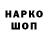 АМФЕТАМИН Розовый Kary B