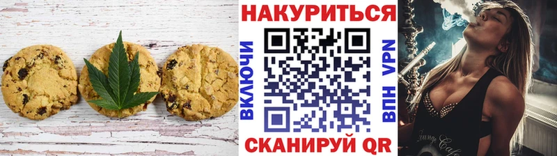 Canna-Cookies конопля  Набережные Челны 