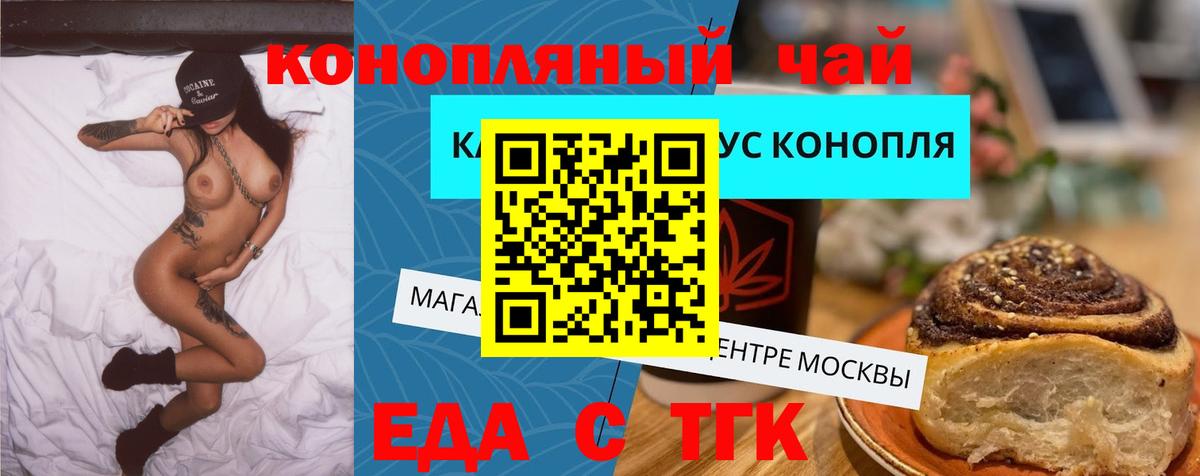 Меф мяу мяу Набережные Челны