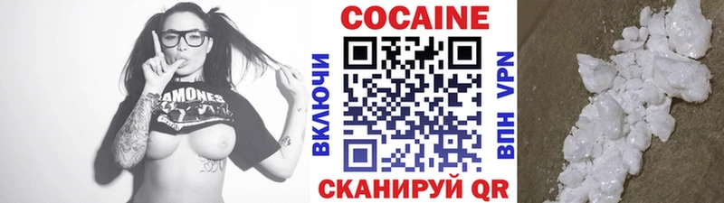 купить   Набережные Челны  COCAIN 98% 