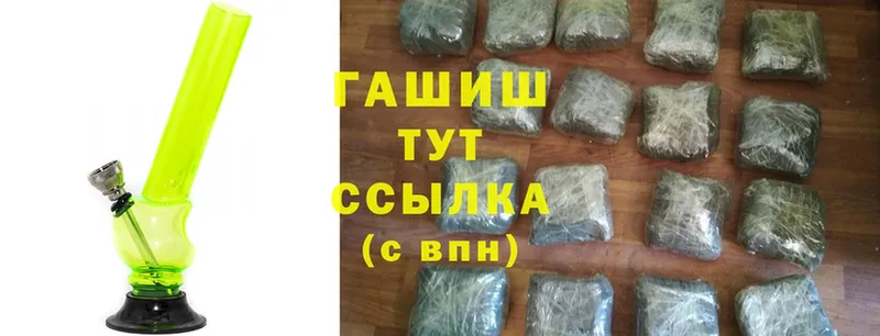 ГАШ Cannabis  где купить наркотик  Набережные Челны 