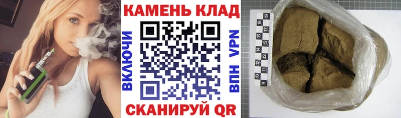 Гашиш 40% ТГК  магазин продажи   Набережные Челны 