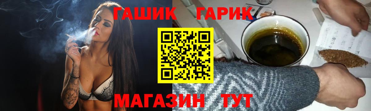 Гашиш VHQ  Набережные Челны  ГАШИШ гарик 