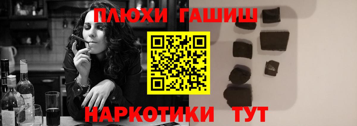 ГАШ 40% ТГК Набережные Челны