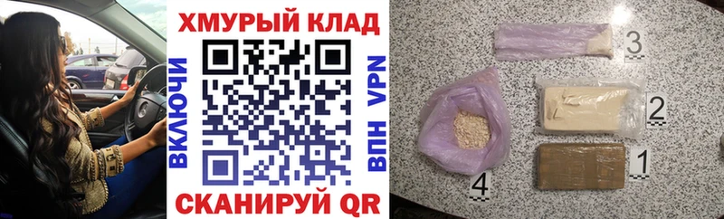 это какой сайт  Набережные Челны  ГЕРОИН афганец 