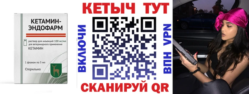 нарко площадка телеграм  Набережные Челны  Кетамин ketamine 