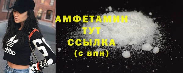 марихуана Навашино