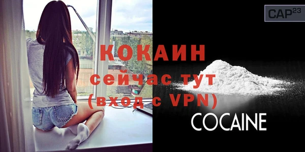 прущие крисы Нефтекумск