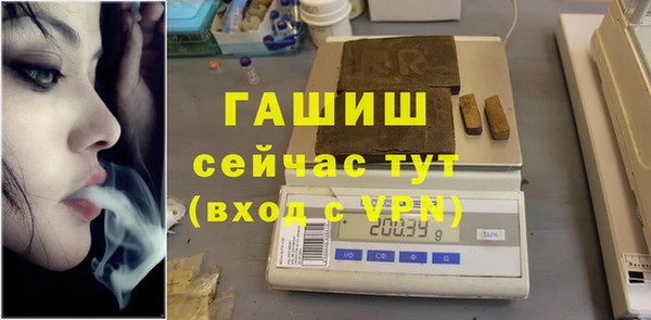 марихуана Навашино