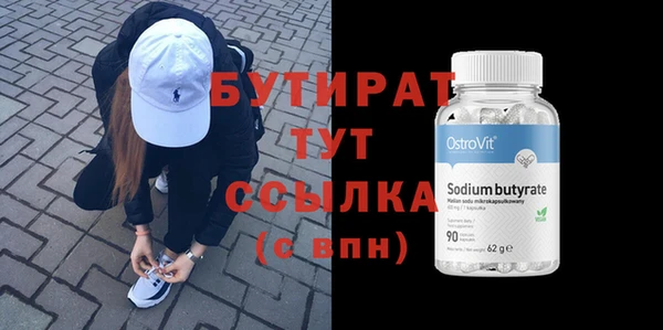 наркотики Мегион