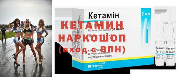 прущие крисы Нефтекумск