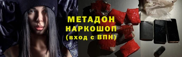 марки nbome Нефтегорск