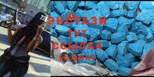 ECSTASY Нея