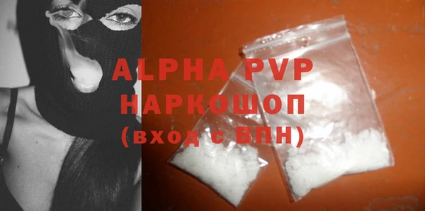 марихуана Навашино