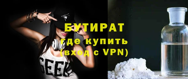прущая мука Надым