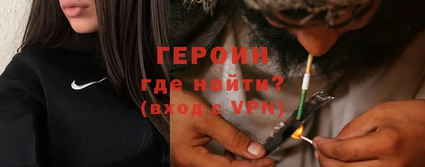 марки nbome Нефтегорск