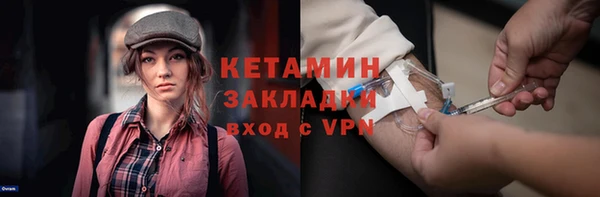 марки nbome Нефтегорск
