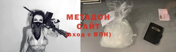 марихуана Навашино