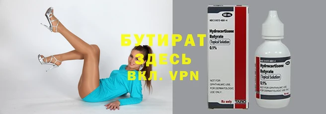 прущие крисы Нефтекумск