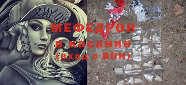 прущая мука Надым