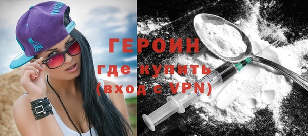 марки nbome Нефтегорск