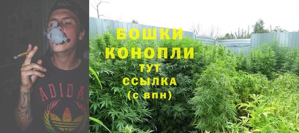 марихуана Навашино