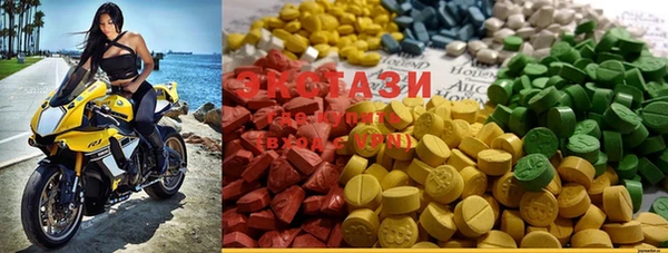 ECSTASY Нея