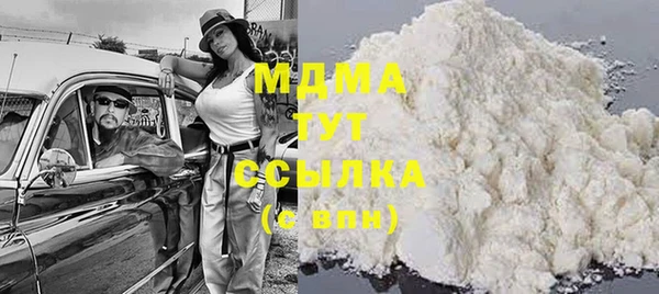 прущие крисы Нефтекумск