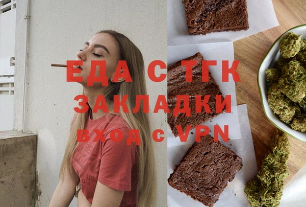 прущая мука Надым