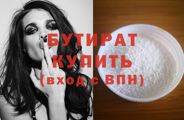 прущая мука Надым