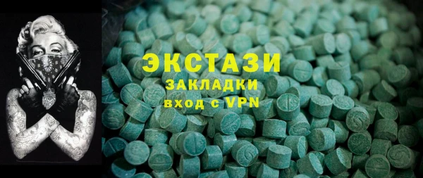 марихуана Навашино