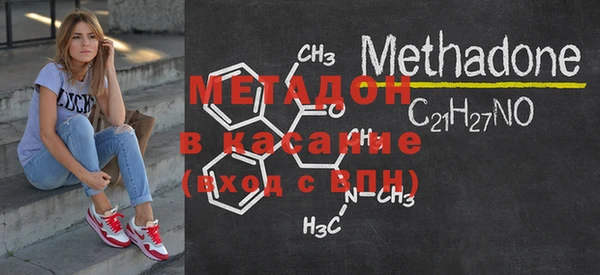 марихуана Навашино