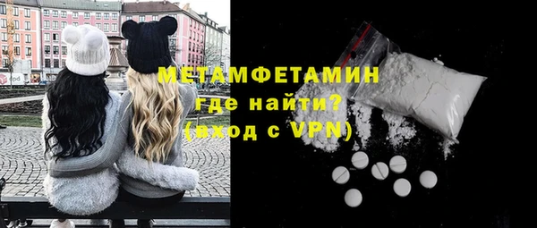 дистиллят марихуана Белоозёрский