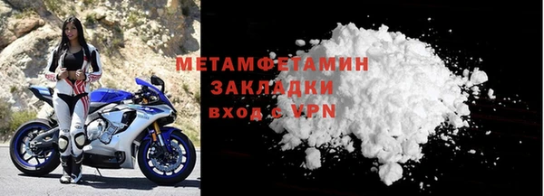 марки nbome Нефтегорск