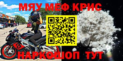 скорость mdpv Аргун