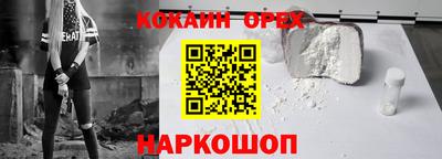 мяу мяу кристалл Балаково