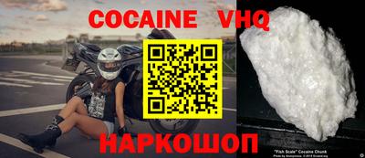 скорость mdpv Аргун