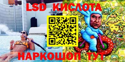 марки lsd Апрелевка