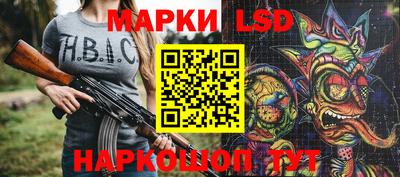 мяу мяу кристалл Балаково