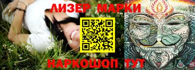 шишки Балахна