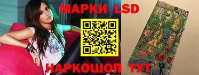 мяу мяу кристалл Балаково