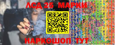 герыч Балашиха