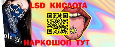 мяу мяу кристалл Балаково