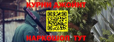 мяу мяу кристалл Балаково