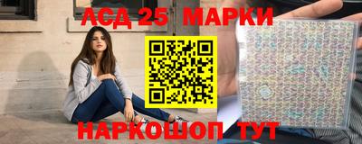 марки lsd Апрелевка