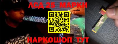 шишки Балахна