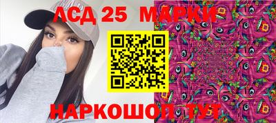мяу мяу кристалл Балаково